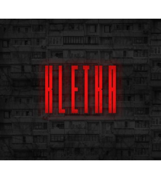 Kletka Steam Key GLOBAL